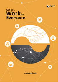 about_annual-report_book_63