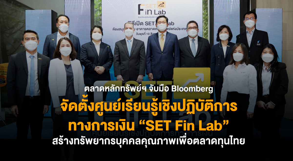 Article-Banner-Press-Release-LO4