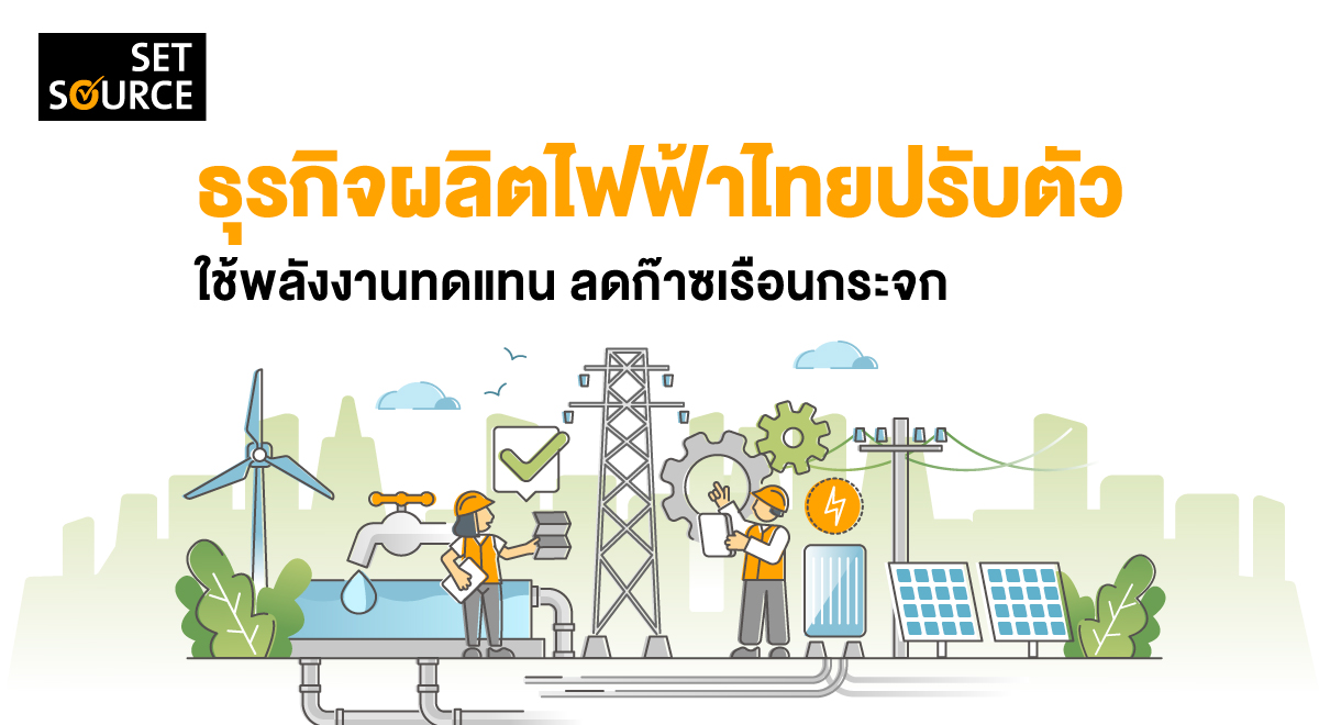 Article-Banner-Press-Release-SET Note 5-new