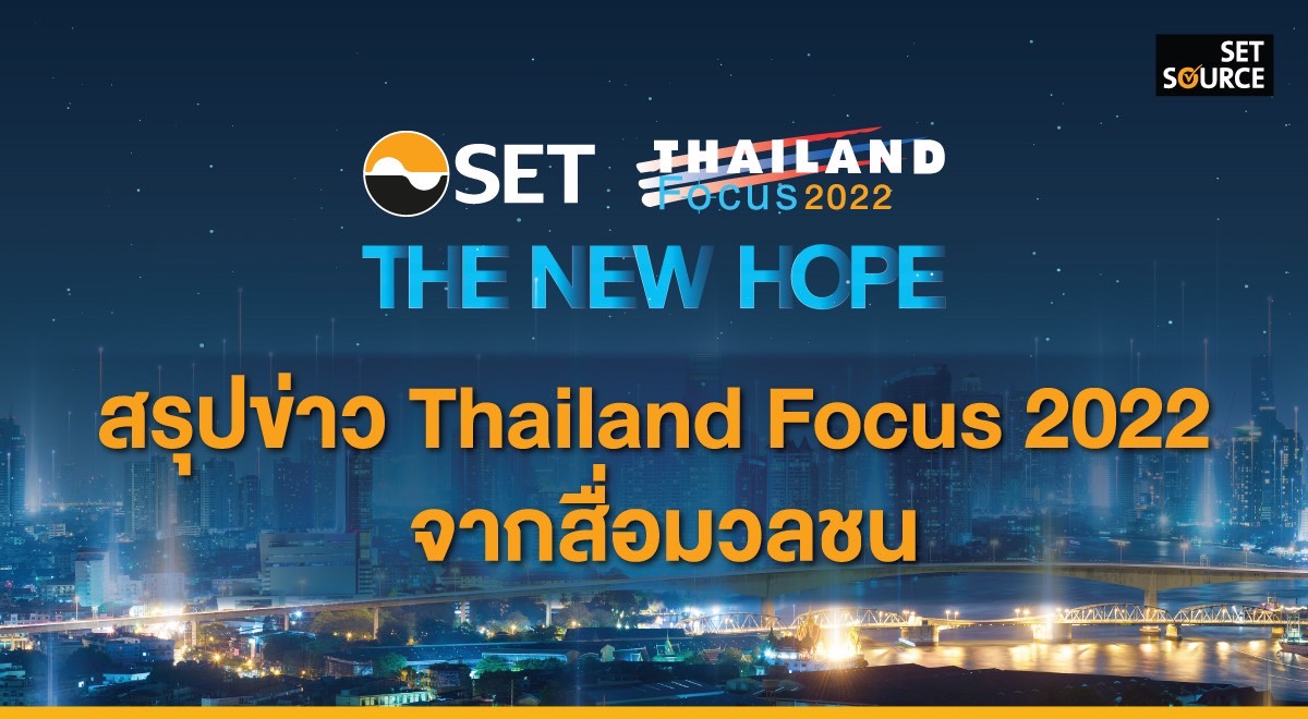 Banner News Summary 1200x660