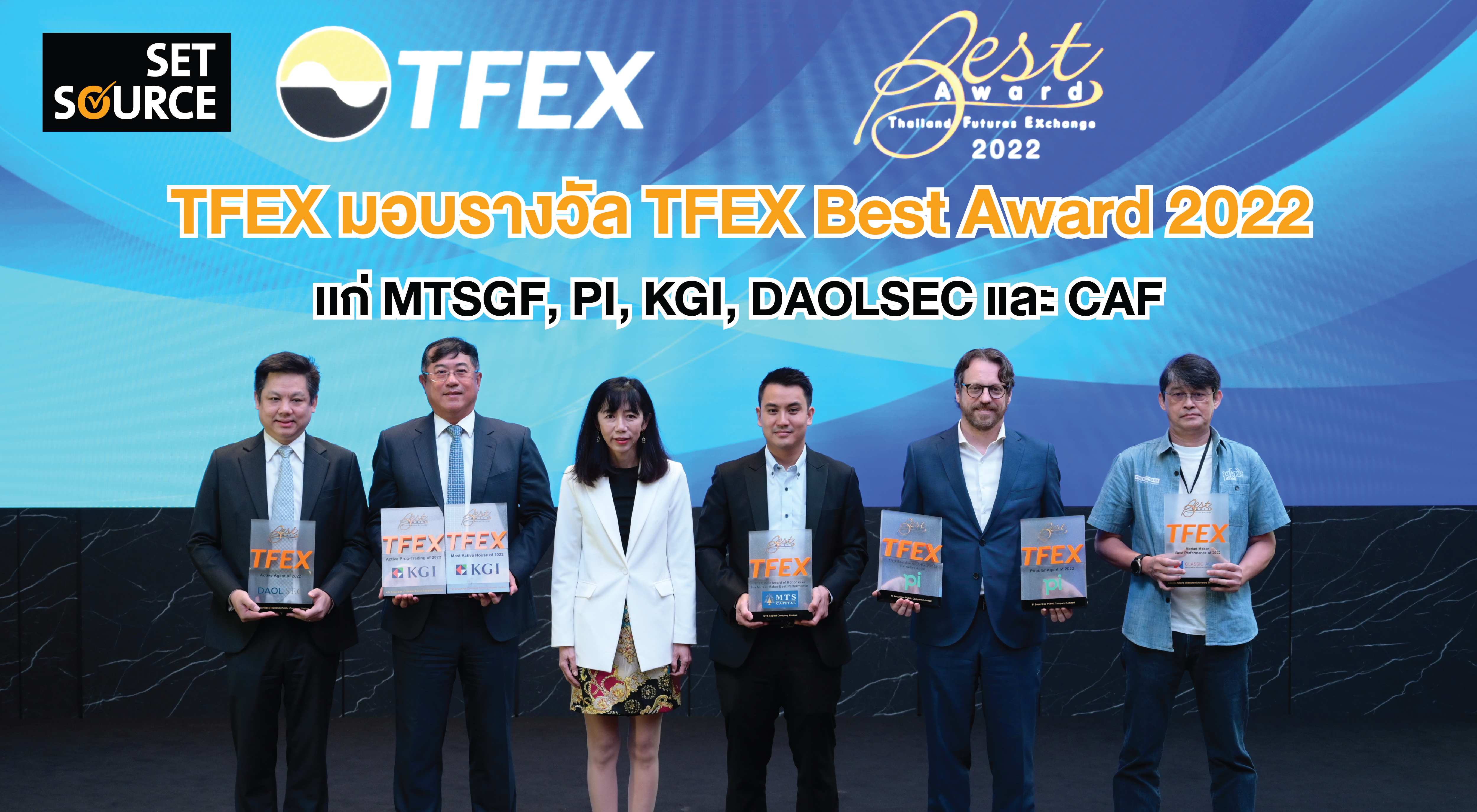 SET Source_TFEX Best Award 2022