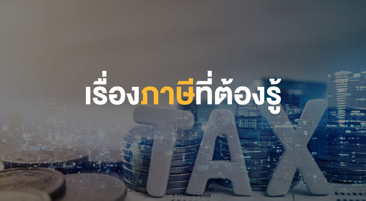 40-what-to-know-about-taxes