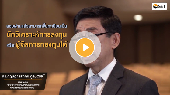 Education-thumbnail 01