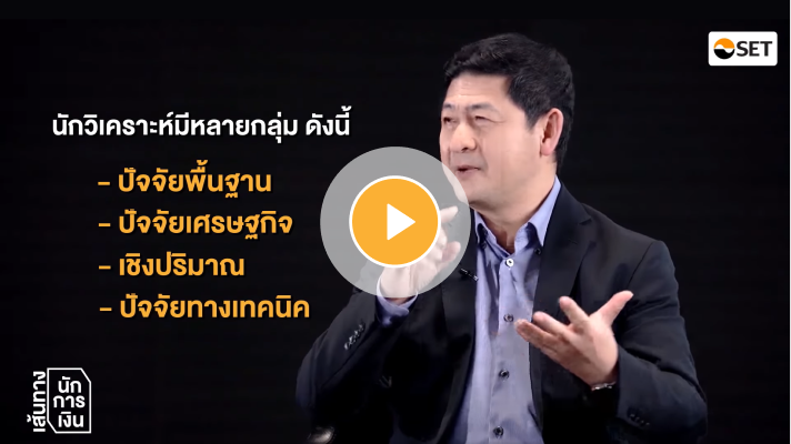 Professional-thumbnail 01