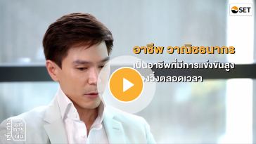 Professional-thumbnail 05