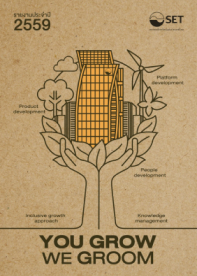 about_annual-report_book_04