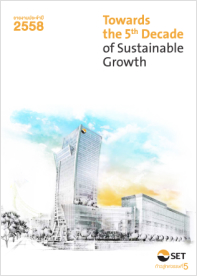 about_annual-report_book_05