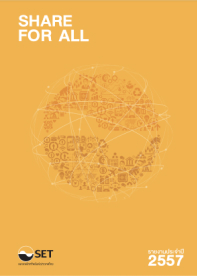 about_annual-report_book_06