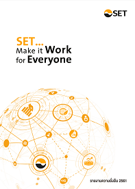 about_annual-report_book_61