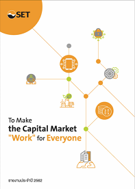 about_annual-report_book_62