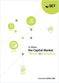 about_sustainability-report_book 2