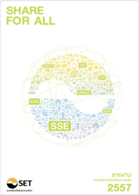 about_sustainability-report_book 6