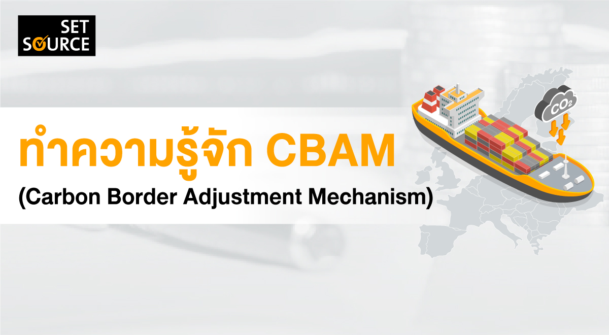 Banner-Press-CBAM---1200x660
