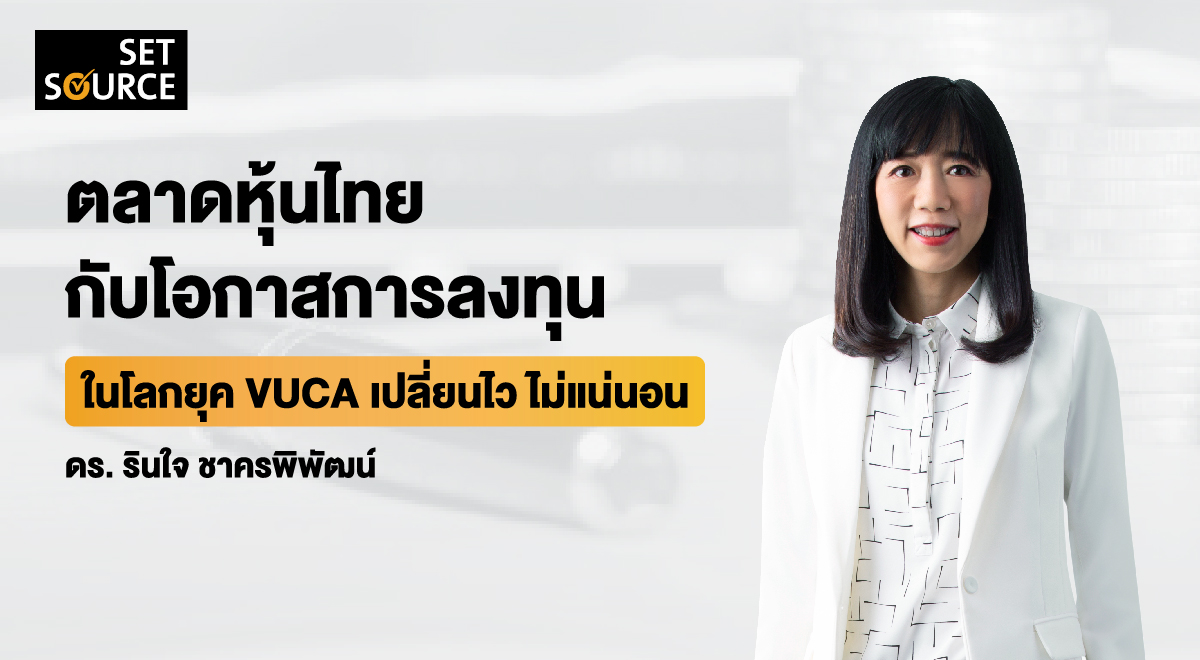 SETSOURCE_Article_02_thumbnail