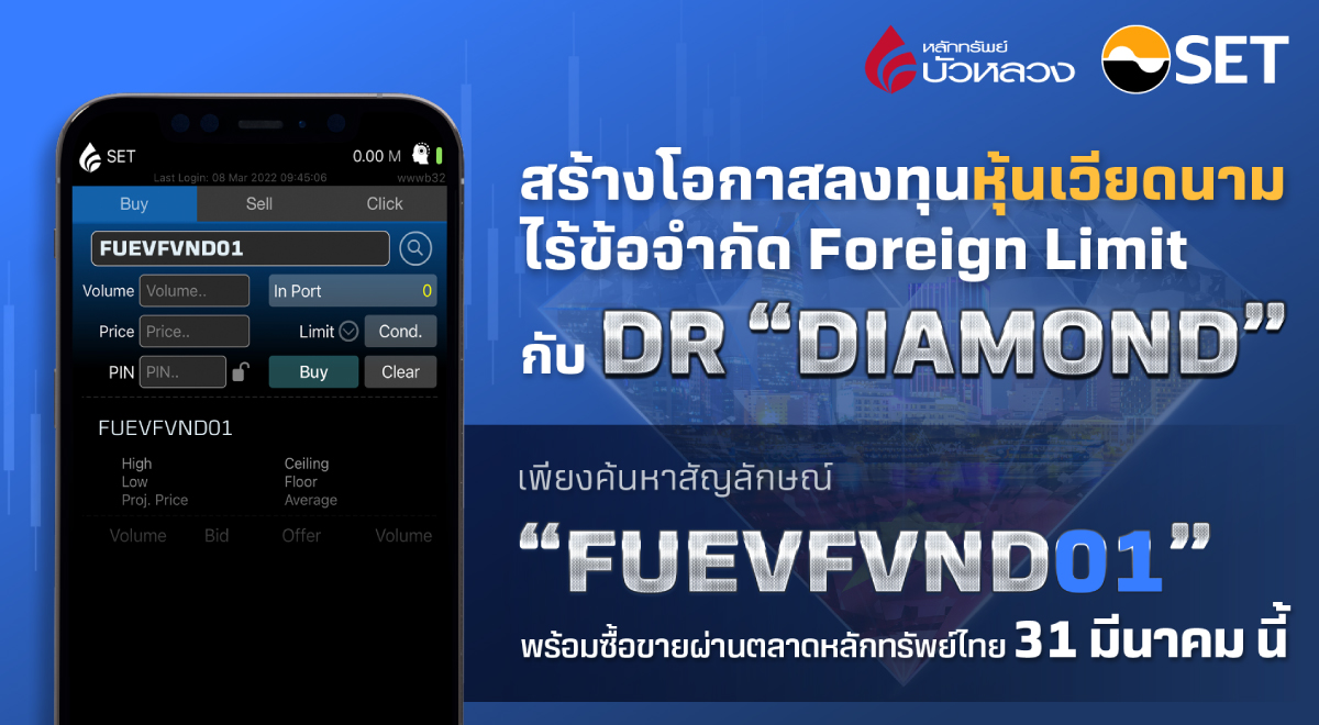 SETSOURCE_Press_Release_22_DR_DIAMOND _thumbnail