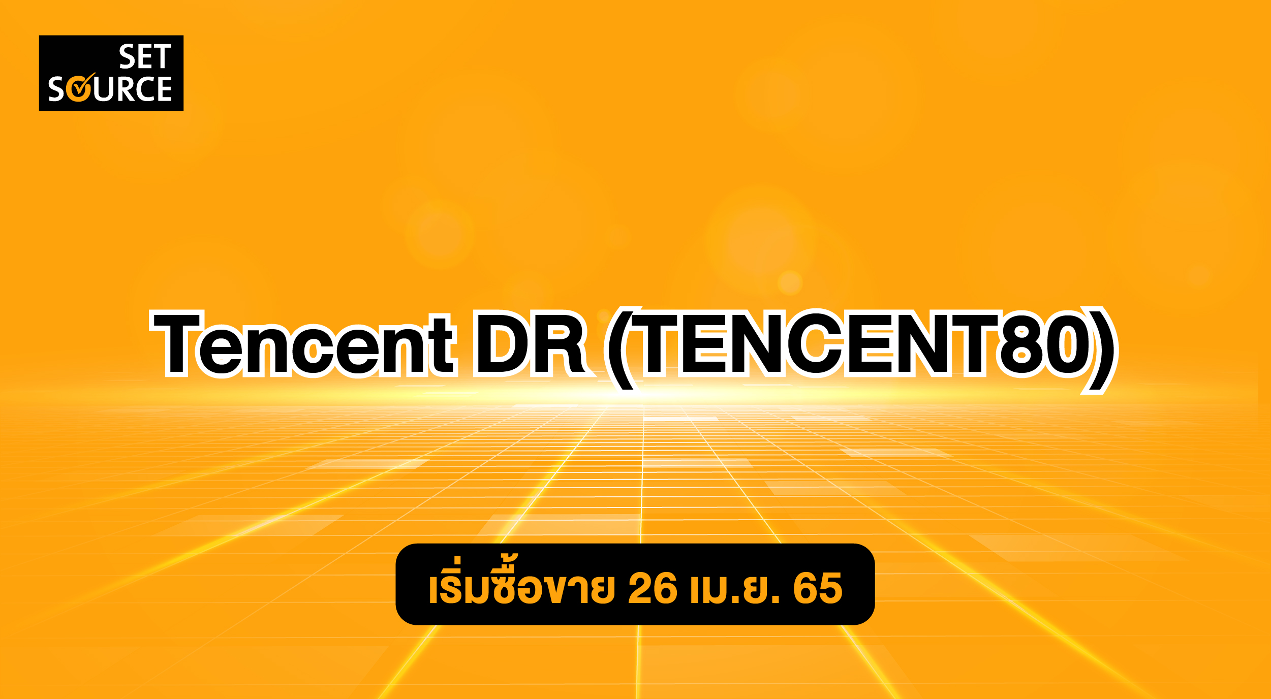 SETSOURCE_Press_Release_27_TENCENT80_Thumbnail