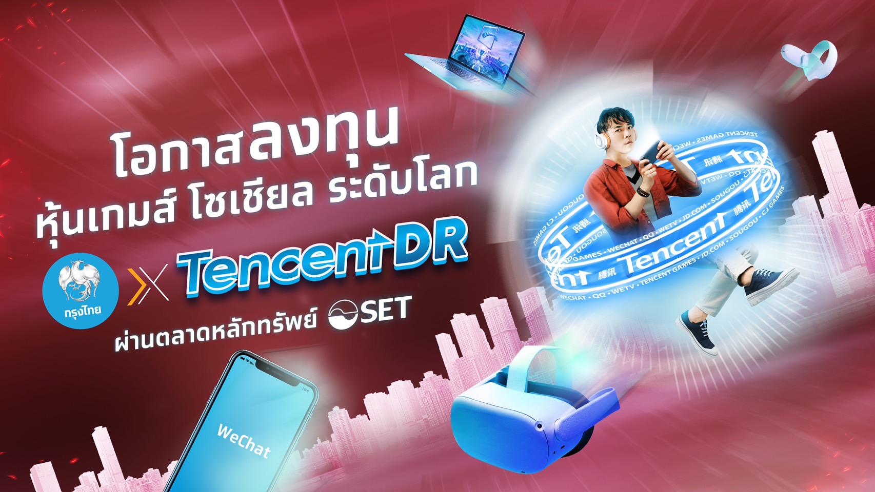 SETSOURCE_Press_Release_27_attachment_01