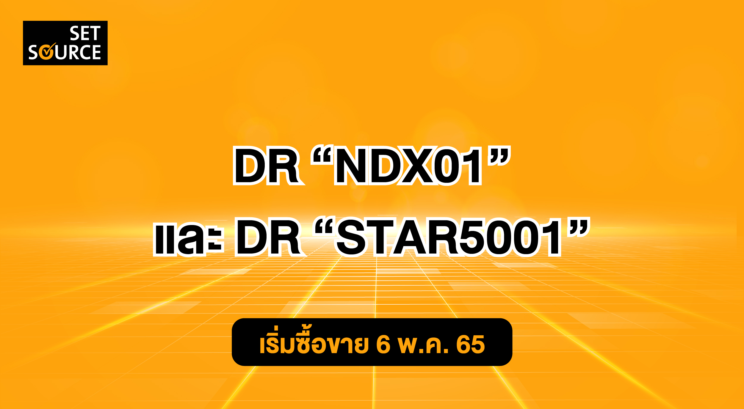 SETSOURCE_Press_Release_31_DR_thumbnail