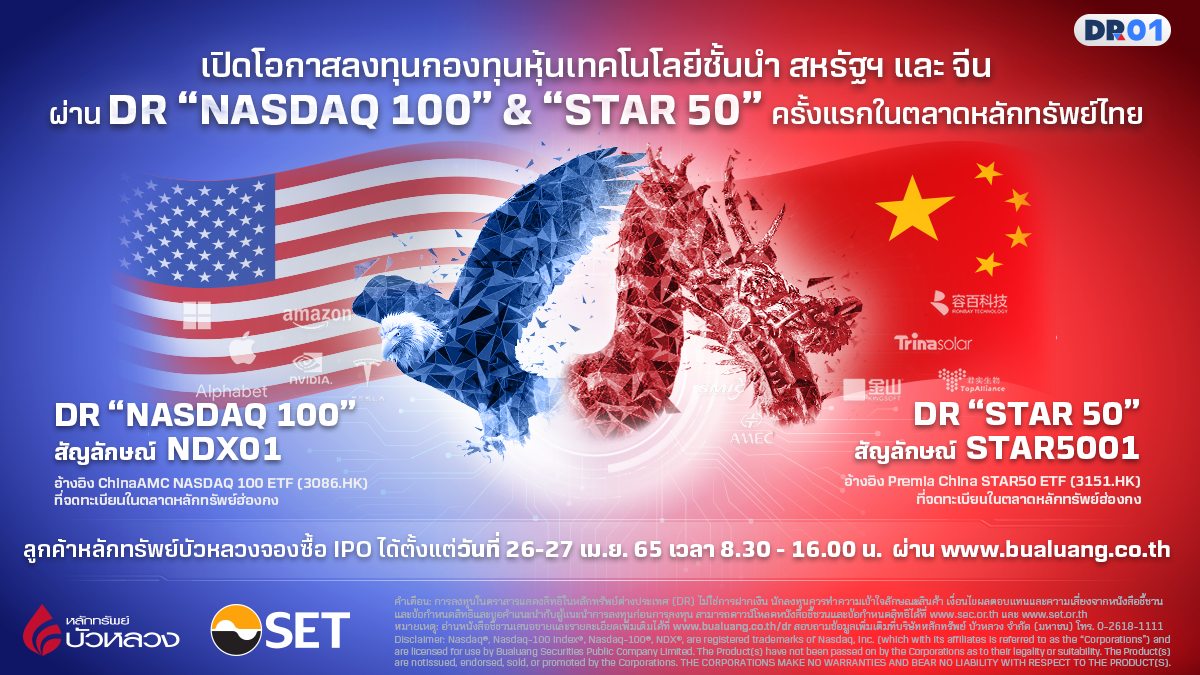 SETSOURCE_Press_Release_31_attachment_01