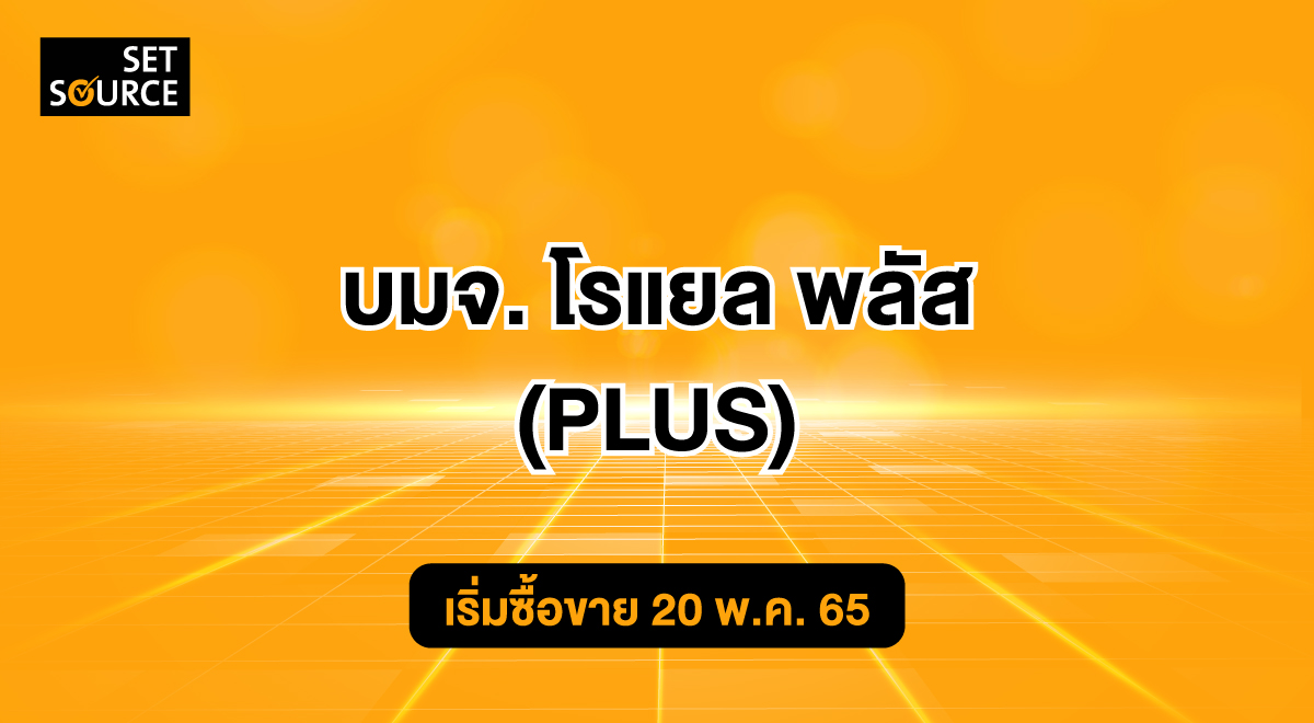 SETSOURCE_Press_Release_37_PLUS_Thumbnail