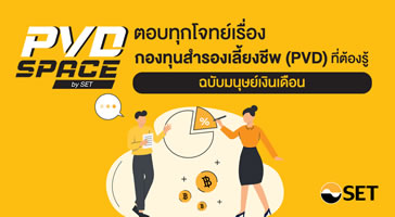 workplace-pvd-space2-thumbnail