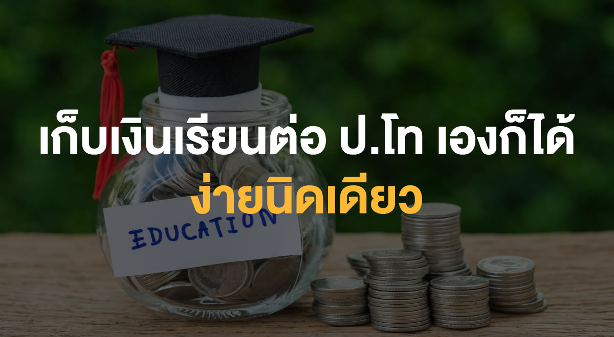12-easy-savings-tips-for-your-master-degree
