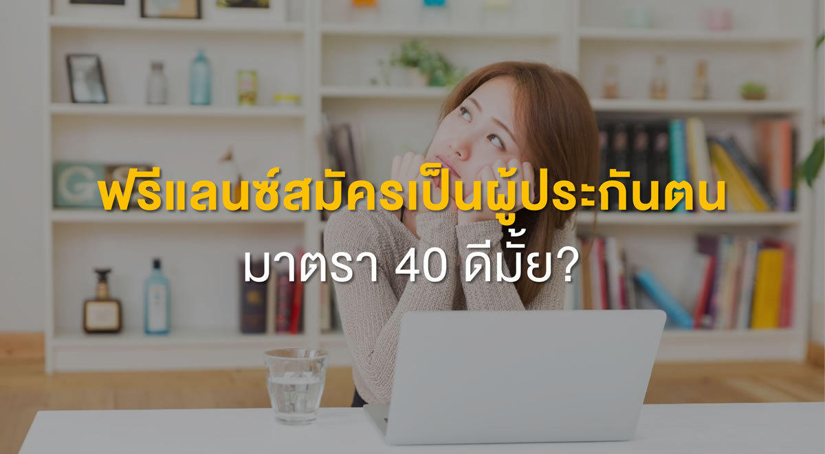 อปเดต freelance ฟร แลนซ ห wallpaper พลาดไมได NEC