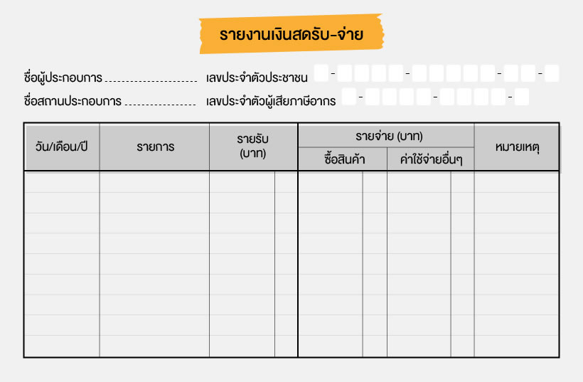 22-easy-accounting-tips-for-freelancers_1