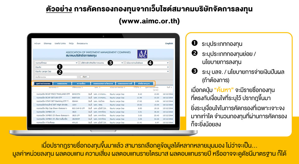 6-how-to-select-stocks-and-mutual-funds-for-teen-investors_2