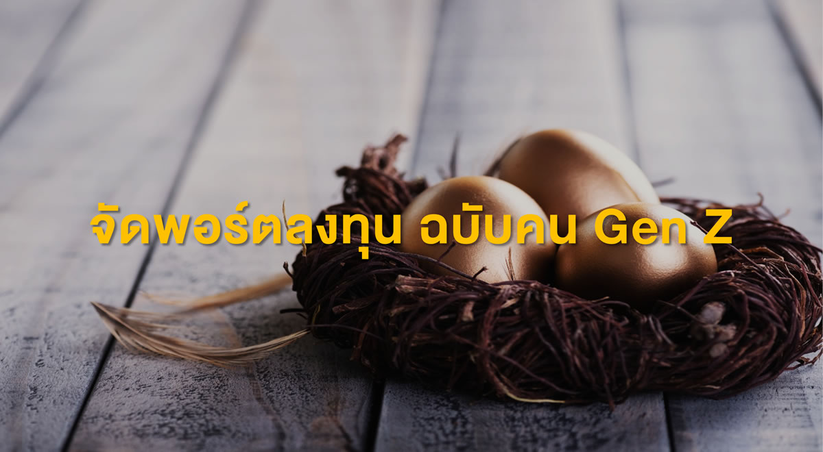 7-how-to-build-a-portfolio-for-gen-z