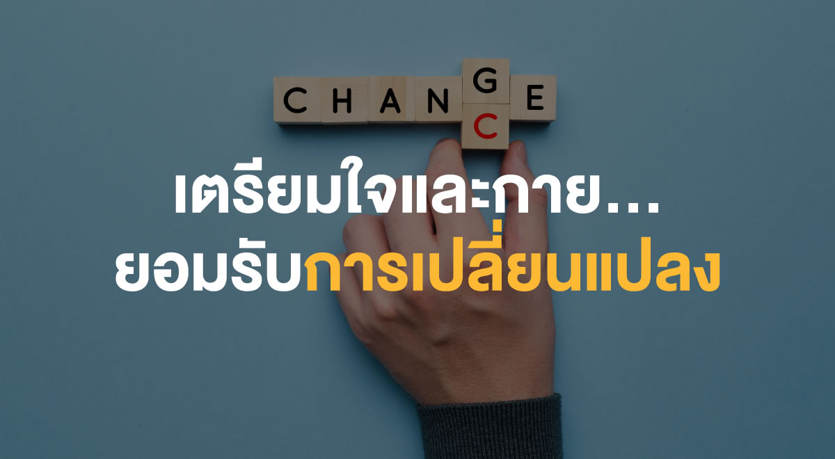 70-prepare-your-mind-and-body-for-changes-after-retirement