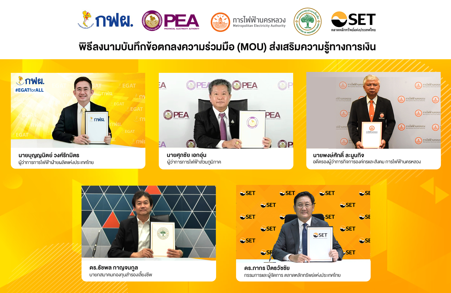 SETSOURCE_Press_Release_06_promotes financial knowledge savings discipline_01