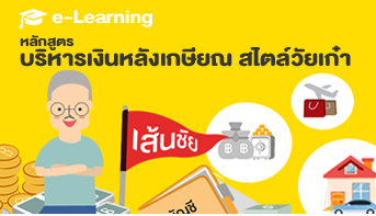 hm-pvd-space-2-banner-info3