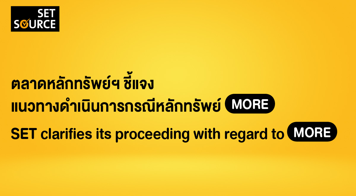 Banner MORE_1146x367 TH-EN