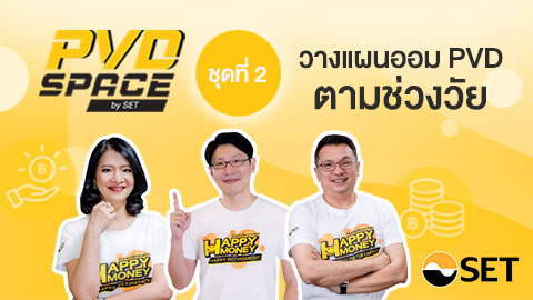 hm-pvd-space-2-banner-e-Learning2