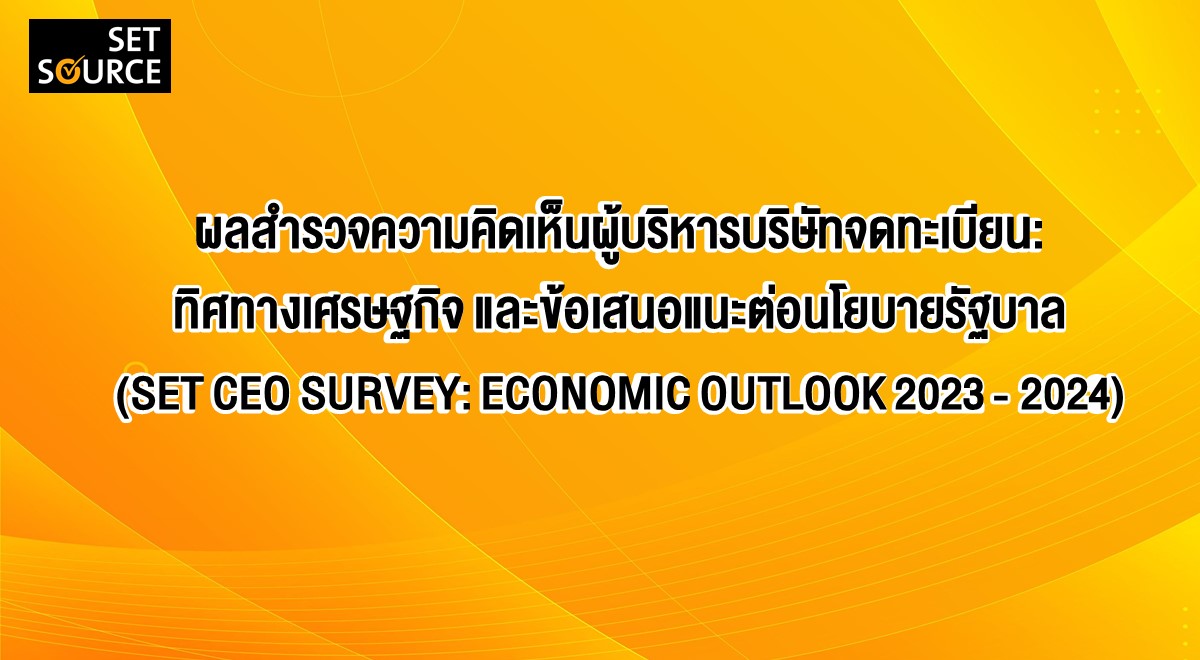 SET NOTE CEO SURVEY 2023