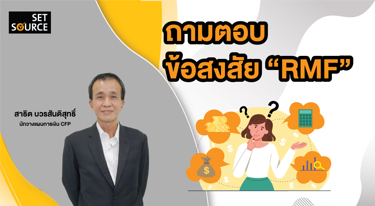 SS Article Banner_1200x660-RMF