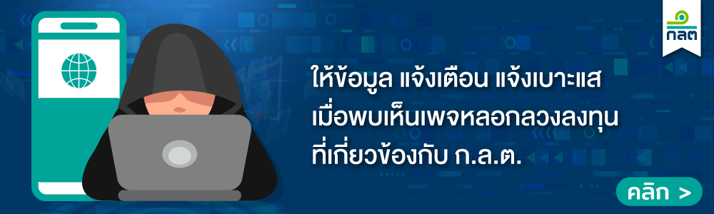 202307-banner-fake-page-sec