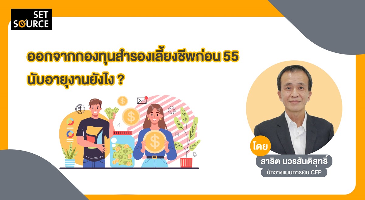 SS Article Banner_1200x660 - PVD-1207