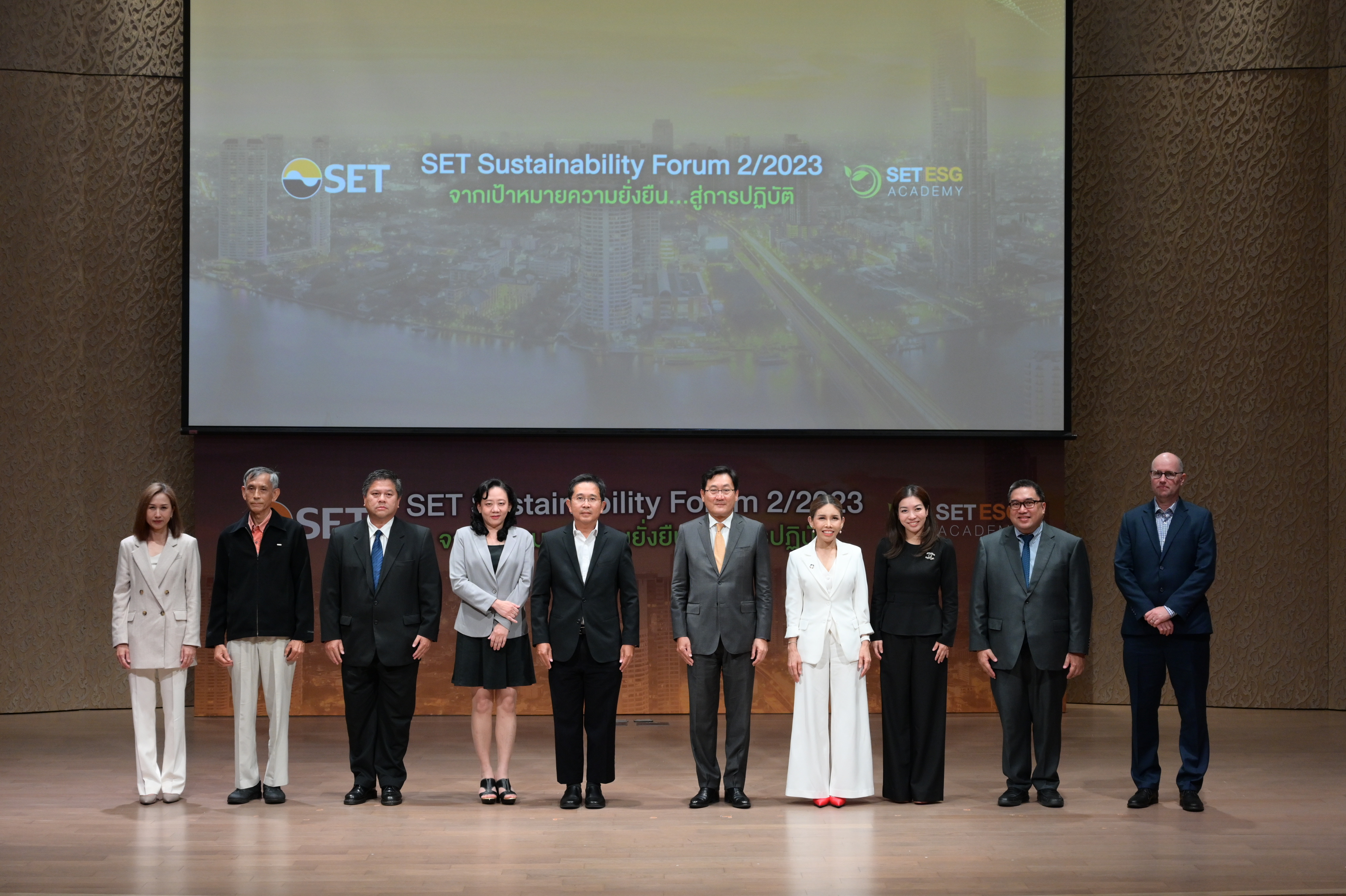 ภาพข่าว SET Sustainability Forum_1