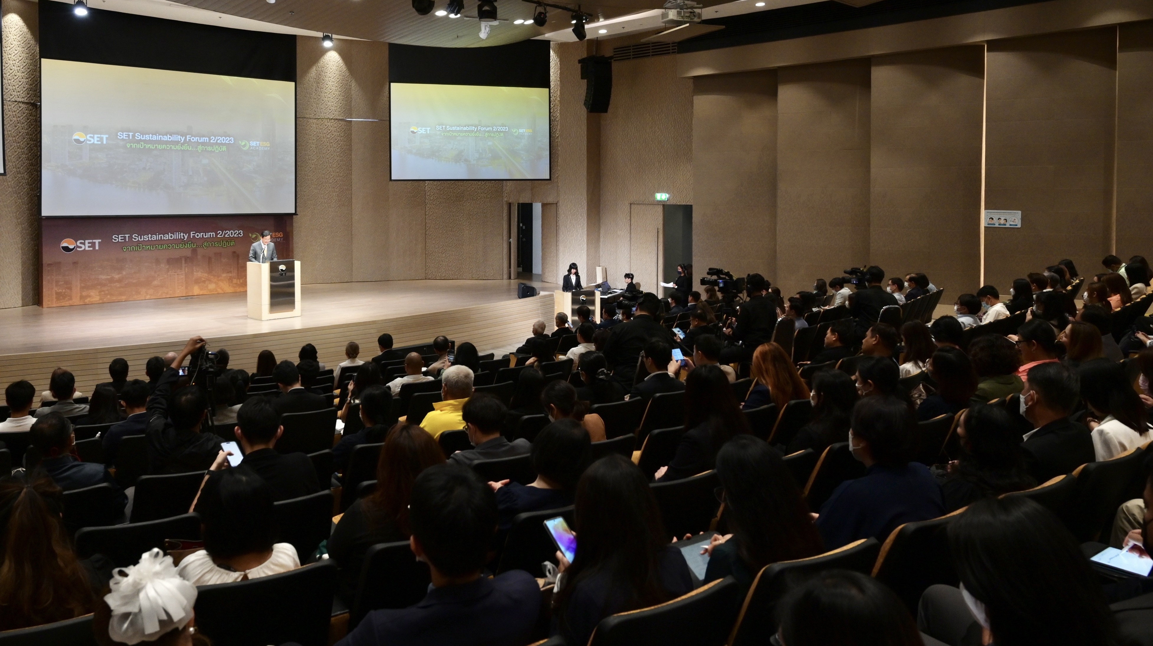 ภาพข่าว SET Sustainability Forum_2