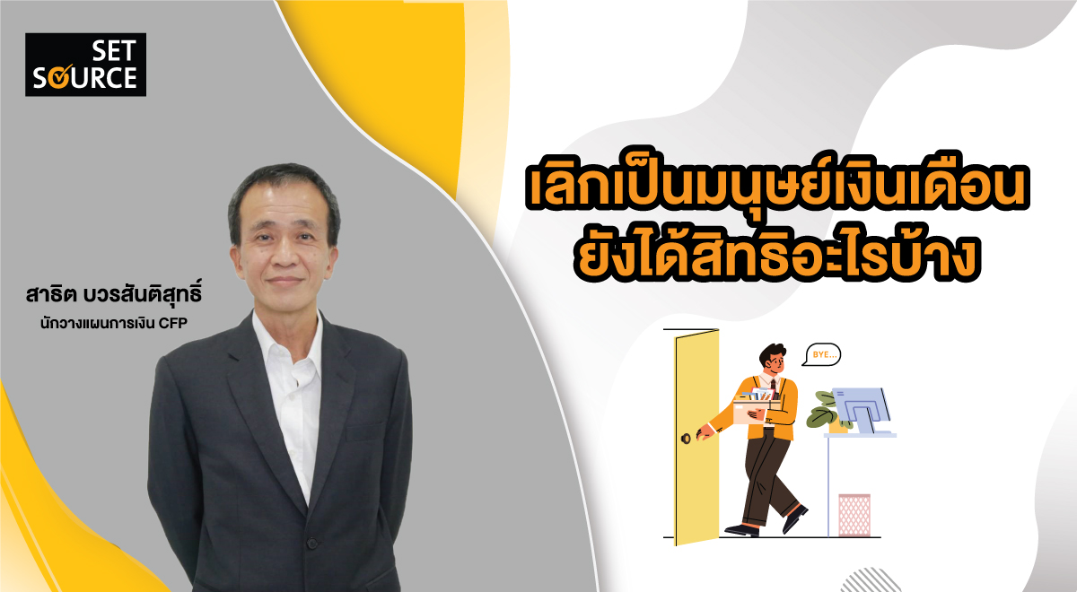 Unemployment-rights-benefit-1200x660