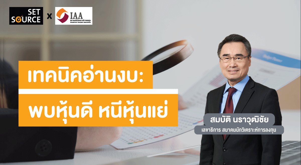 financial statements-1200x660