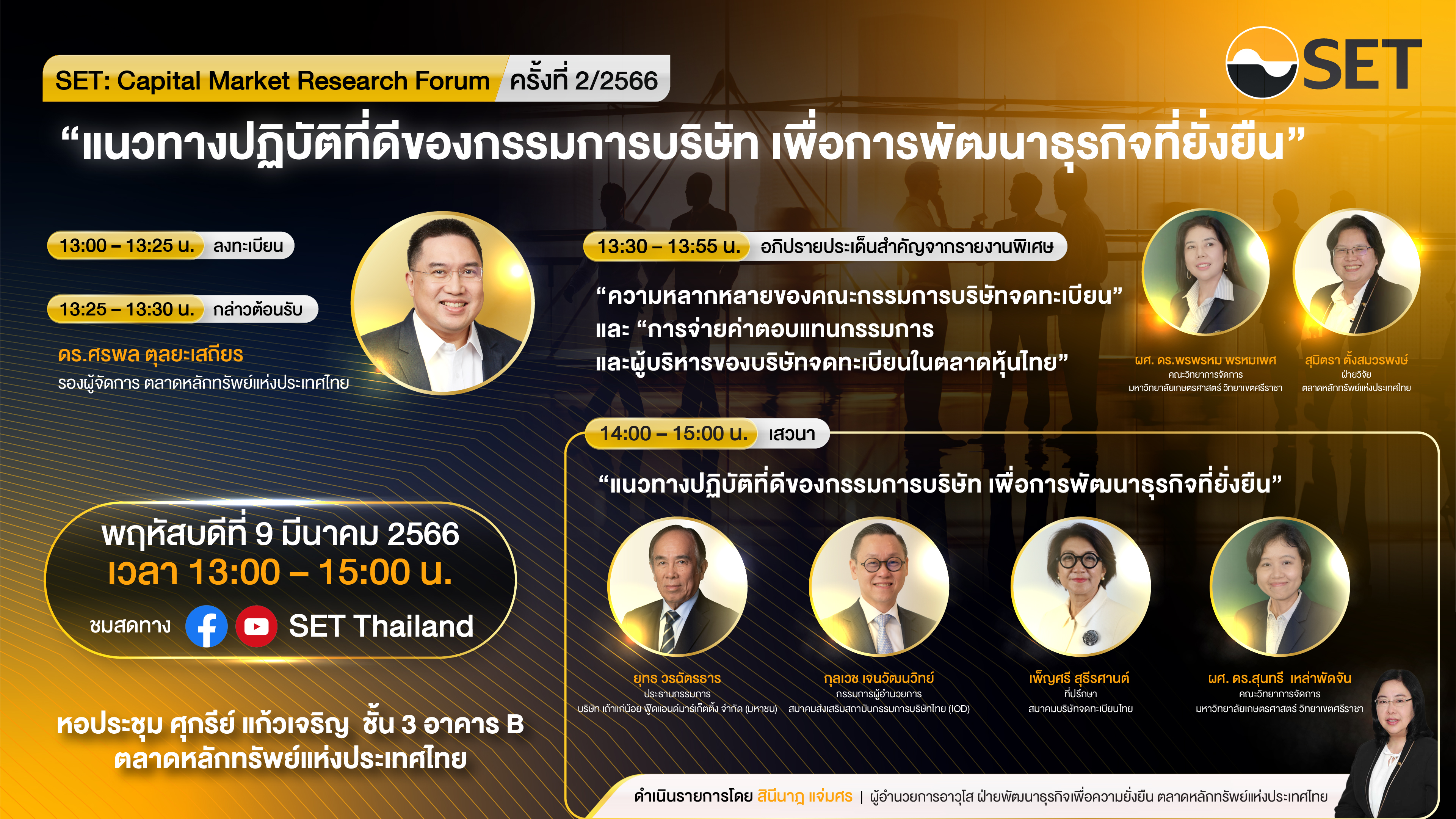 Thumbail 1920x1080@2x-100