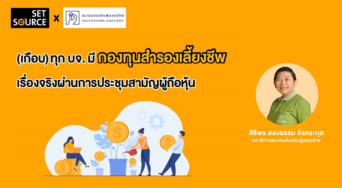 SS Article Banner_1200x660 - PVD