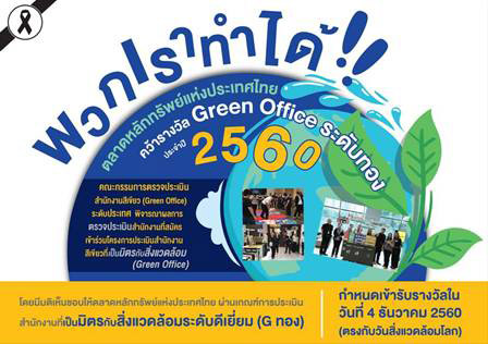 Highlight-projects-img-03