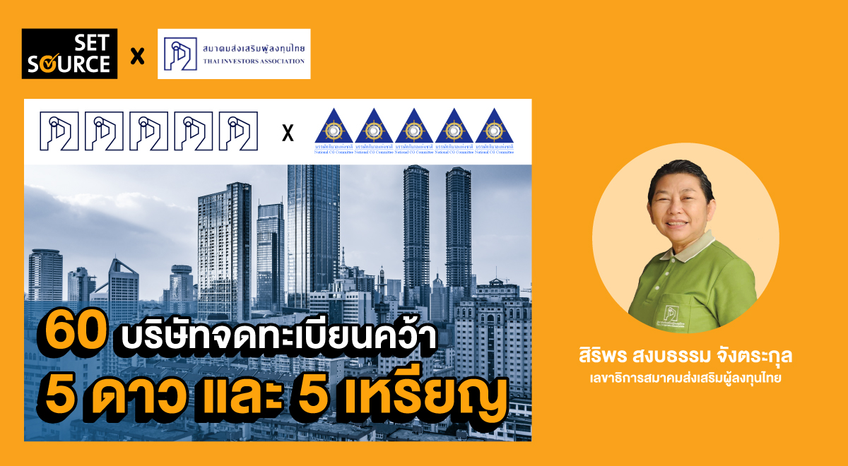 SS Article Banner_1200x660_AGM-CGR Checklist