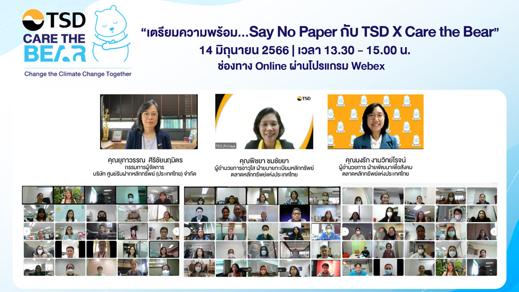 img-care-the-bear-02