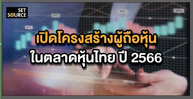 SET SOURCE SHARE holder