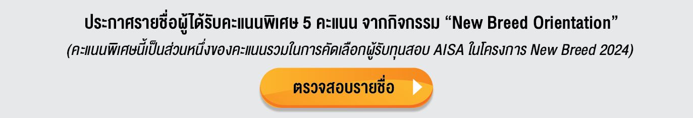 5-ฺBonus